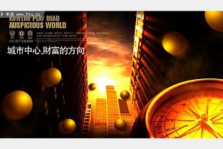 华业玫瑰四季 二马路