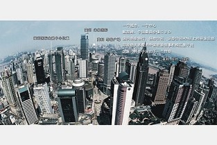 二七广场租房 目前房地产