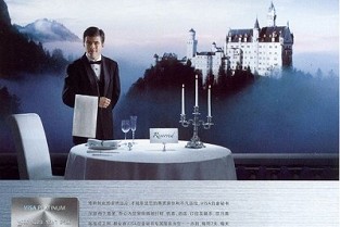 四平租房 沭阳房产